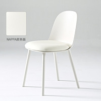 Chaise en plastique blanche de luxe 2024, coussin de chaise, vente en gros d'usine, siège confortable rembourré en éponge, salle à manger, parc, maison, bureau, café