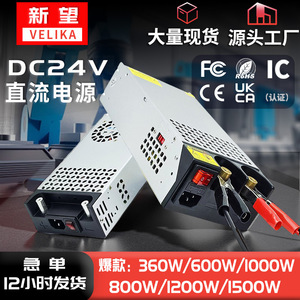 Fuente de Alimentación Conmutada Velika de 24V 360W, Convertidor de Corriente Alterna a Corriente Continua de Salida Única para Luces LED y Letreros Iluminados - Product Image 4