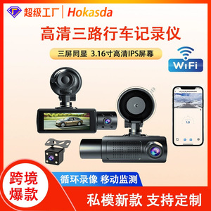 Cámara para Coche Full HD 1080p con Wi-Fi, Visión Nocturna, Grabación en Bucle, Control por Aplicación, Cámara de Reversa con Vista de 140 Grados - Product Image 4