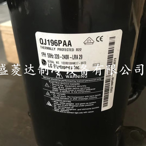 Compresseur de réfrigération HYZL QJ196PAA 1PH 220-240V pour équipement de climatisation - Product Image 1