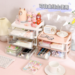 Desktop Multi Layer Cosmetic <b>Storage</b> <b>Box</b> <b>Drawer</b> Style Large Capacity Student Dormitory Organizer Rectangle Solid Color Covered - Product Image 2