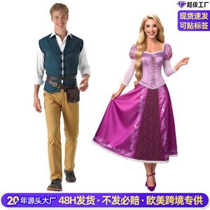 Costume de Cosplay Conte Enchanté, Robe de Princesse Raiponce à Cheveux Longs, Tenue de Couple Prince Flynn, Ensemble Femme pour Spectacle d'Halloween - Product Image 5