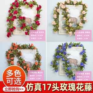 ดอกกุหลาบประดิษฐ์สีม่วงน้ำเงิน 17 หัว ยาว 2.2 เมตร พวงมาลัยดอกไม้ผ้าไหมสำหรับตกแต่งงานแต่งงานและบ้าน - Product Image 5