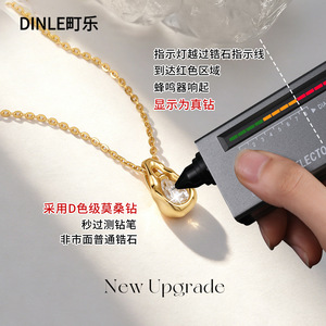 Dinle Moissanite Teardrop <b>Necklace</b> S925 Silver <b>D</b> Color Vvs1 Clavicle Chain Everyday Wear - Product Image 5