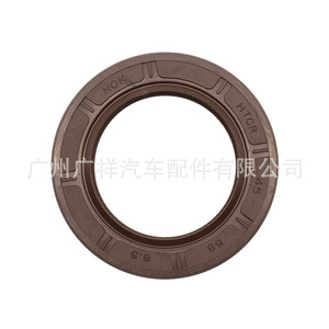 Retén de aceite 45x68x8.5 de fluororubber para cigüeñal de Toyota Land Cruiser, pieza de repuesto 90311-45008 - Product Image 2