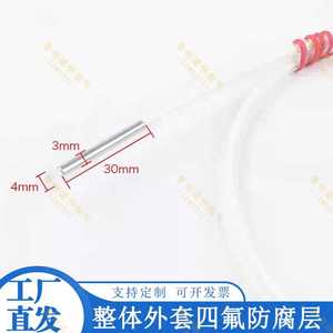 Sensor de Temperatura Teflon Pt100 de 3 Cables, Resistente al Agua, a la Corrosión, a Ácidos y Álcalis, con Cables de Conexión - Product Image 4