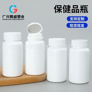 120cc chewing gum <b>bottle</b>, <b>200ml</b> health supplement <b>bottle</b>, compressed candy plastic <b>bottle</b>, 150g tear-off cap <b>bottle</b> - Product Image 4