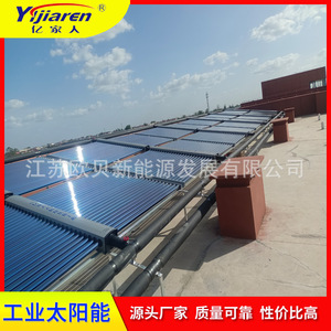 เครื่องทำน้ำร้อนพลังงานแสงอาทิตย์แบบท่อทองแดงเคลือบ Al-ss-cu สามชั้น สำหรับระบบอุ่นน้ำอุตสาหกรรม - Product Image 3