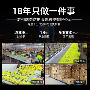 Camiseta de Seguridad de Alta Visibilidad, Amarillo Fluorescente, Tira Reflectante, Manga Larga, Ropa de Trabajo para Exteriores, Protección en Obras de Construcción - Product Image 4