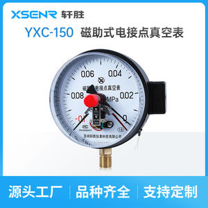 เกจวัดแรงดันแม่เหล็กสุญญากาศ Suzhou Xuan Sheng YXC-150 ขนาด 150 มม. -0.1 ถึง 0 MPa แบบเกลียว - Product Image 2