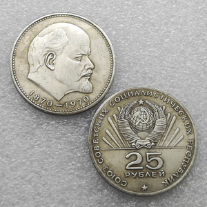 <span class=keywords><strong>100</strong></span>,<span class=keywords><strong>50</strong></span>,25,10,1,รูเบิลรัสเซียเลนิน(1870-1970) เหรียญที่ระลึกสไตล์โบราณ,ของขวัญ,ของตกแต่งบ้าน,เหรียญเก่า - Product Image 3
