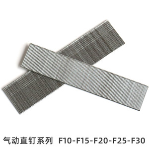 Clous pneumatiques Mingmen F30 en alliage de zinc à tige lisse et pointe acérée pour menuiserie en forme de T - Product Image 5