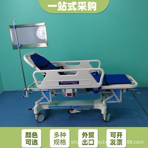 Hospital <b>Trolley</b> ZYC32 Adjustable Height Plastic Flatbed Transport Cart Surgical Orthopedic Patient Use - Product Image 5