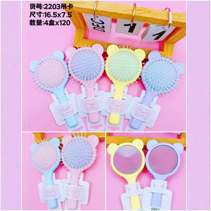 Colorful Air Cushion <b>Comb</b> With Mirror Semi Round Head Large Flat Hair <b>Comb</b> Cartoon Design For Home Use - Product Image 2