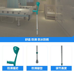 Béquille en alliage d'aluminium Jianlian, réglable en hauteur de 95 à 118 cm, légère, antidérapante, pour personnes âgées et handicapées - Product Image 3