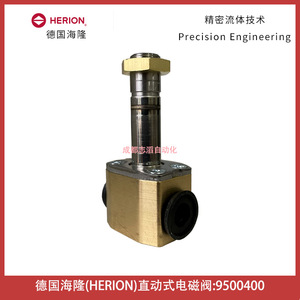 Vanne solénoïde Herion 9500400 DC 24V 1/2 pouce à action directe pour le contrôle des fluides - Product Image 3