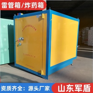 Mobile Explosive Storage <b>Cabinet</b> For Vehicle Use With Lock And Key Safety Design - Product Image 4
