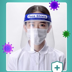 Masque de protection facial transparent Weiyang, masque d'isolement complet anti-buée anti-éclaboussures à usage médical - Product Image 1