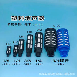 Silenciadores Neumáticos de Plástico Negro, Reductores de Ruido para Mangueras de Aire Industriales, Varios Tamaños para Aplicaciones de Maquinaria - Product Image 2