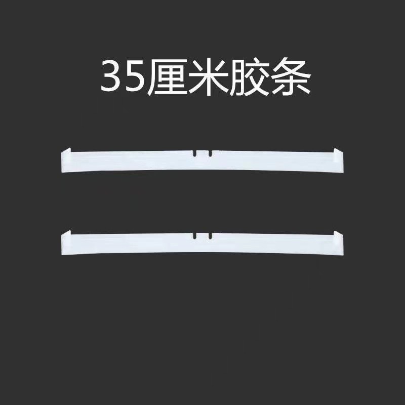 Bande de silicone [35cm]