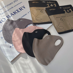 Masque facial à l'acide hyaluronique Minggan, protection solaire UPF50+, masque facial pour femmes, protection UV, coupe-vent, amincissant, protection des yeux 3D - Product Image 1