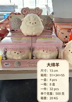 Vente en gros de jouets squishy animaux mignons, doux, géants, à remontée lente, anti-stress, en TPR, mouton réaliste, boîte mystère promotionnelle