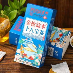 Thé aux herbes Golden Gun Eighteen Treasures, axé sur la santé, en vrac (boîte/bouteille), feuilles fraîchement préparées uniquement, thé spécialisé en sachets - Product Image 6