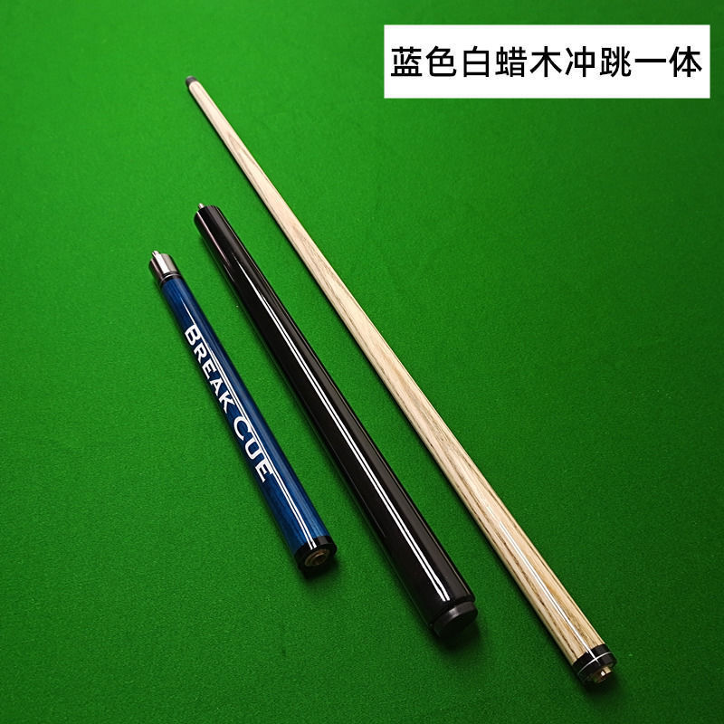 ไม้กระโดดสีน้ำตาลอมฟ้า (ยาว 142 ม.)