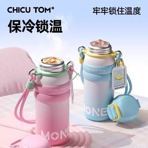 Botella de agua aislada Chicu Tom de 500 ml para mujer, vaso de acero inoxidable de viaje con pajita y correa - Product Image 4