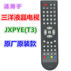 คริสตัลลูกปัดรีโมทคอนโทรล JXPYE(T3) สำหรับซันโยแอลซีดีทีวี 24 32 42 นิ้วใช้งานร่วมกับ 40CE770LED - Product Image 3