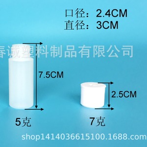 ขวดพลาสติกฉุนเฉิง 30มล.-500มล. HDPE ฝาปิดแบบแคนนอน บรรจุภัณฑ์น้ำหอมและเครื่องสำอาง สีสันปรับแต่งได้ - Product Image 3