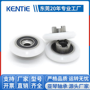 ลูกปืนแบบไม่มีรอก S688RS พร้อมล้อไกด์เคลือบพลาสติก POM ขนาด 5*25*9.5 มม. ลูกกลิ้งรูปตัววีและรางวงแหวนด้านในแบบยื่นออกมา - Product Image 5