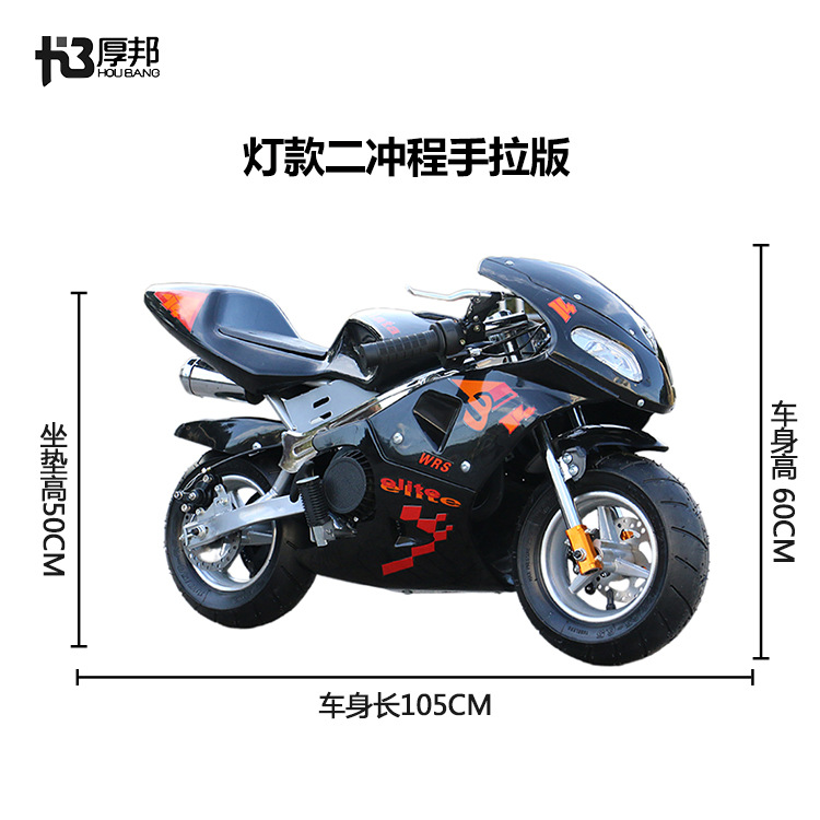 Lampe version dessinée à la main à deux temps