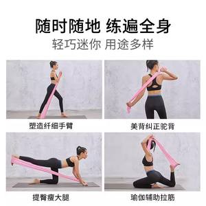 Bande de résistance pour yoga, pour hommes et femmes, L1, haute élasticité, équipement de fitness pour entraînement de force, unisexe, tension solide par émulsion - Product Image 4