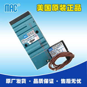 Válvula Solenoide de Alta Frecuencia Mac 411A Foa Gm Gdfa 1ba 24 Vdc Dn10, Montaje en Panel, Cableado - Product Image 1