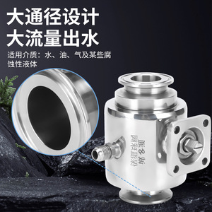 Válvula de Bola Sanitaria Aislada de Instalación Rápida, Resistente a la Corrosión, Rendimiento Estable para Tuberías de Suministro de Agua, Energía y Petróleo - Product Image 3