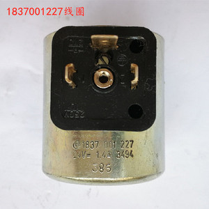 Bobine solénoïde hydraulique 18370001227 BHY831690 831699 1837001226 - Product Image 5
