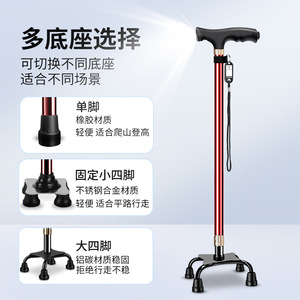 Bastón telescópico de aleación de aluminio antideslizante de cuatro patas para apoyo en senderismo para personas mayores - Product Image 1