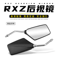Rétroviseur latéral de vue arrière de prix d'usine d'approvisionnement de RXZ115 pour le scooter de moto