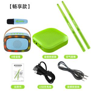 2024 nuevo último estilo elegante nueva generación de palos de kit de batería <span class=keywords><strong>virtual</strong></span> de Karaoke - Product Image 6