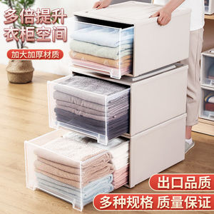 Storage <b>drawer</b> type wardrobe storage box, plastic storage organizer box, toy storage box, pull-out multi-layer storage cabinet - Product Image 3