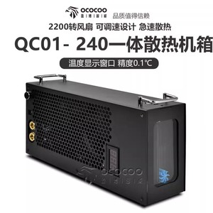 Refroidisseur d'ordinateur portable Ococooc 240 mm, dissipateur thermique externe avec vitesse réglable pour carte graphique ITX et refroidissement du processeur - Product Image 5