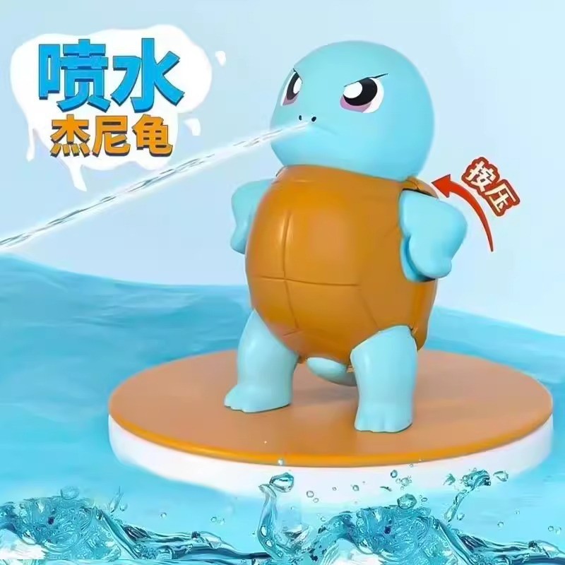 Jenny turtle water gun-bag