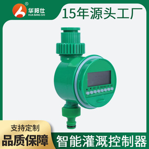 Temporizador de Riego para Jardín Huabangshi, Digital, de Plástico para Exteriores, 1 Zona, Sistema de Riego Automático, Versión en Inglés, Fácil Instalación - Product Image 5