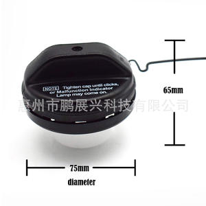 ฝาถังน้ำมันโตโยต้า 77300-33070 77300-35040 สำหรับปราโด คัมรี่ วัสดุ ABS อุปกรณ์ตกแต่งรถยนต์ - Product Image 5