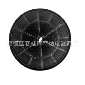 Filtre à charbon actif transfrontalier D180x25mm à aspiration supérieure pour pièces de hotte aspirante - Product Image 4