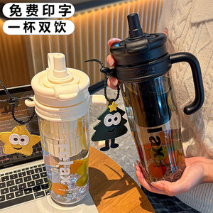 Pst Plastic Water Bottle Large Capacity Tea Infuser Portable For Camping Summer 2026 - Product Image 1