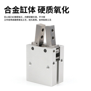 กระบอกลมนิวแมติก DDE Dade Pneumatics MHC2 แบบนิ้ว 10D 16D 20D 25D ชนิดเปิด-ปิดแบบ Pivot  แบบลมสองทาง ตัวเรือนอะลูมิเนียม - Product Image 3