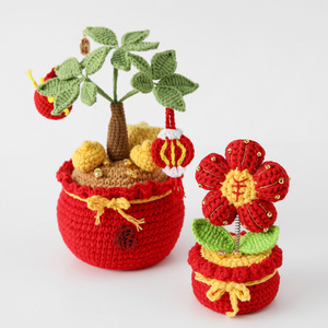 Finished Woven Yarn Green Prosperity Wealth Plant Ornament Potted Plant Landscape Lantern Textile Handicrafts