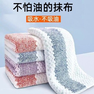 Chiffon de nettoyage de cuisine en polaire corail, carré, sans peluches, absorbant, pour laver la vaisselle et essuyer les mains - Product Image 4